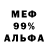 МЕТАДОН кристалл Lisa Smorodina