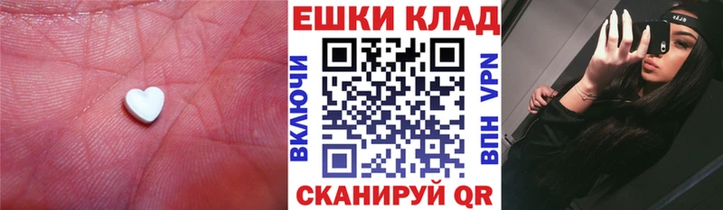 купить наркотик  Сызрань  ЭКСТАЗИ Punisher 
