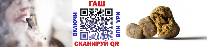 ОМГ ОМГ tor  Сызрань  Гашиш 40% ТГК  наркотики 