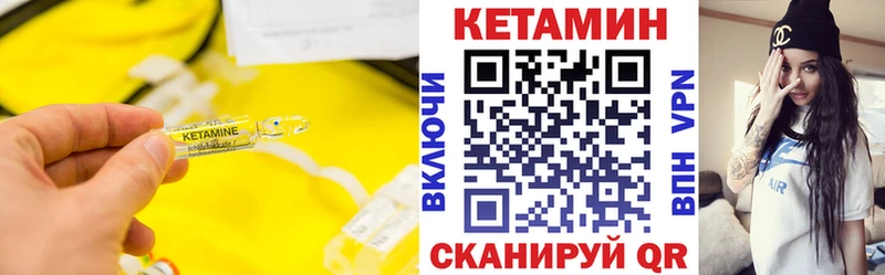 закладки  Сызрань  Кетамин ketamine 