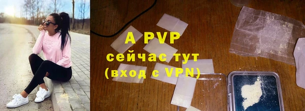 метамфетамин Богородск