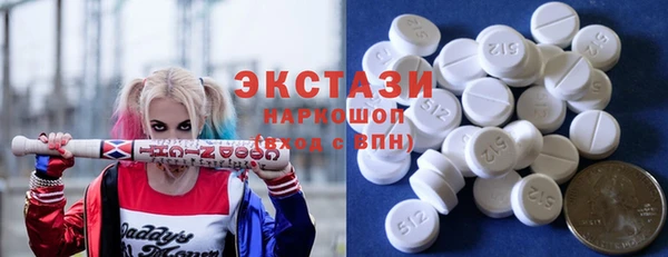 прущий лед Богородицк