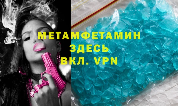 прущий лед Богородицк