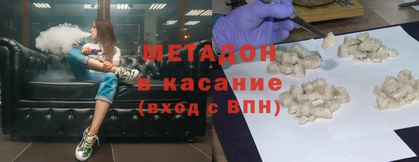 метамфетамин Богородск
