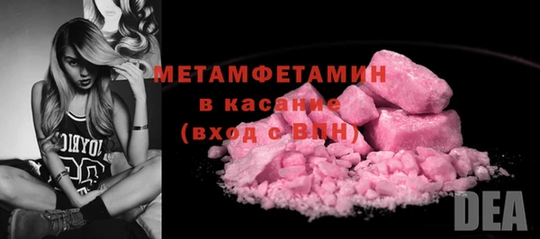 метамфетамин Богородск