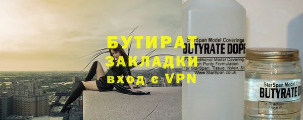 метамфетамин Богородск