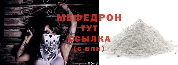 МДПВ Богданович