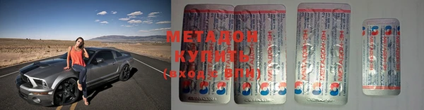 метамфетамин Богородск