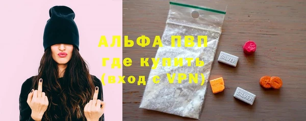 метамфетамин Богородск