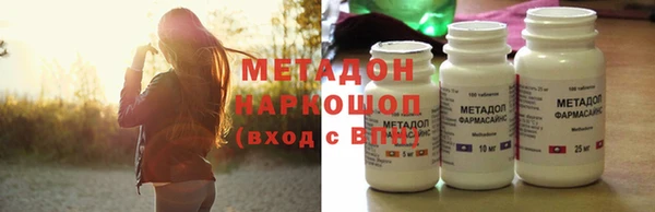 метамфетамин Богородск
