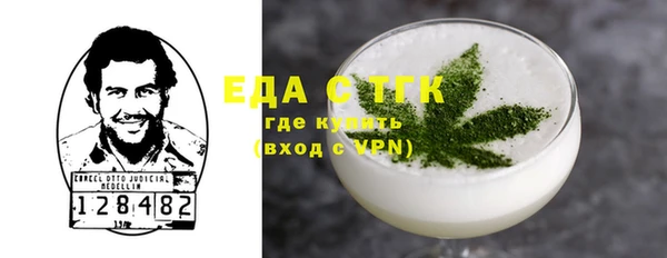 прущий лед Богородицк