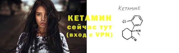 прущий лед Богородицк