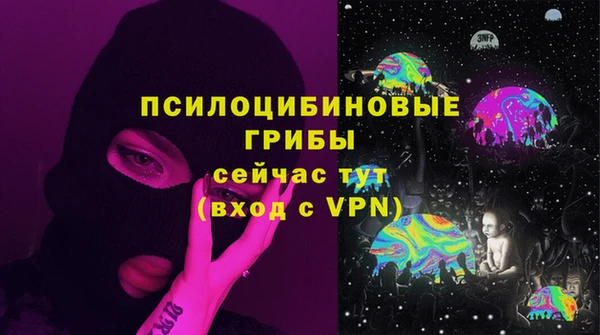 метамфетамин Богородск
