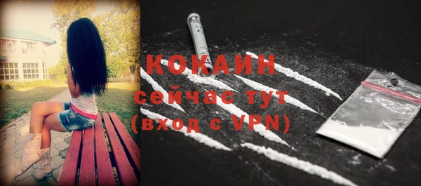метамфетамин Богородск