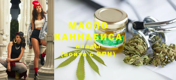 метамфетамин Богородск