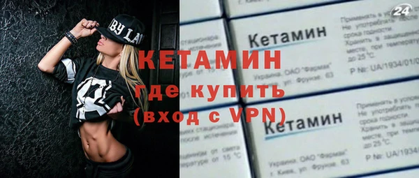 прущий лед Богородицк
