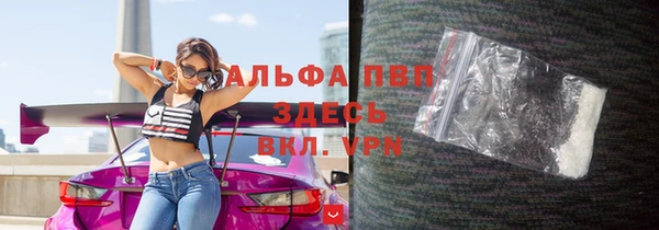 метамфетамин Богородск