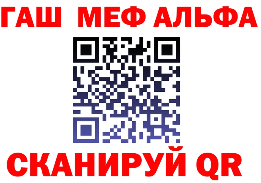 МДМА VHQ зеркало это кракен Сызрань