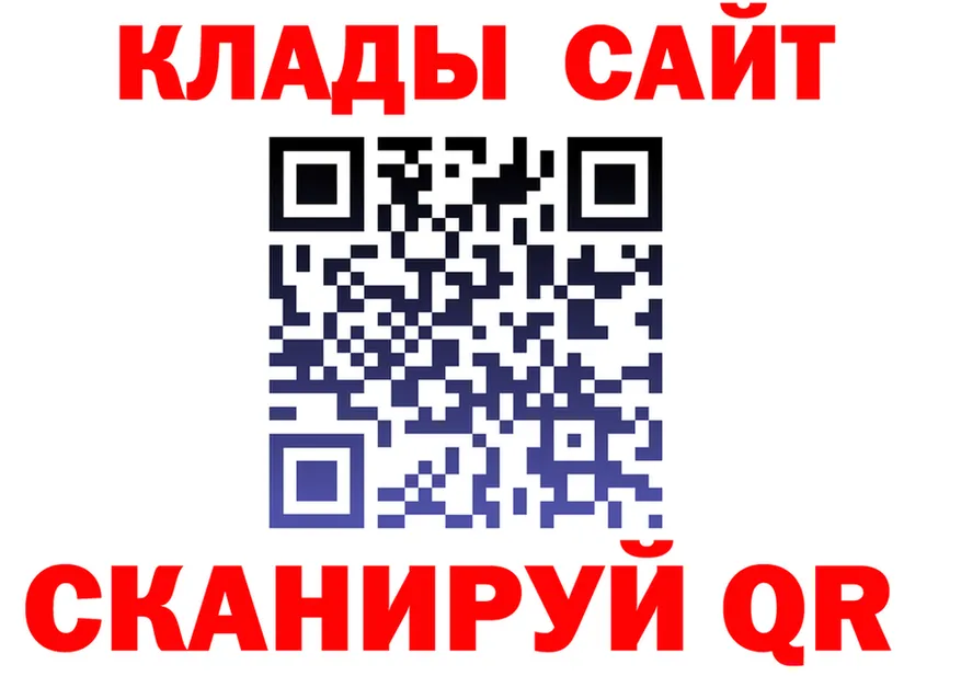 ГАШ VHQ ТОР площадка mega Сызрань