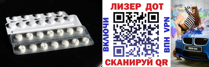 Лсд 25 экстази ecstasy Сызрань