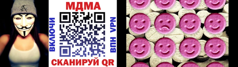 МДМА молли  купить   Сызрань 