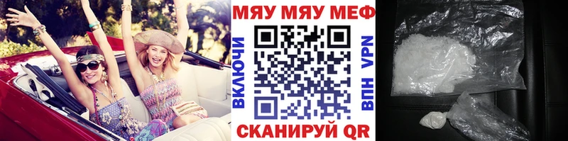 даркнет сайт  Сызрань  МЕФ 4 MMC 