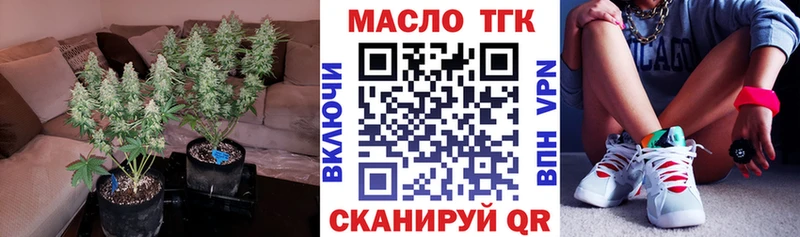 как найти наркотики Сызрань блэк спрут сайт ТГК вейп с тгк