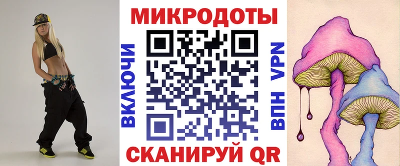 Псилоцибиновые грибы MAGIC MUSHROOMS  Сызрань 